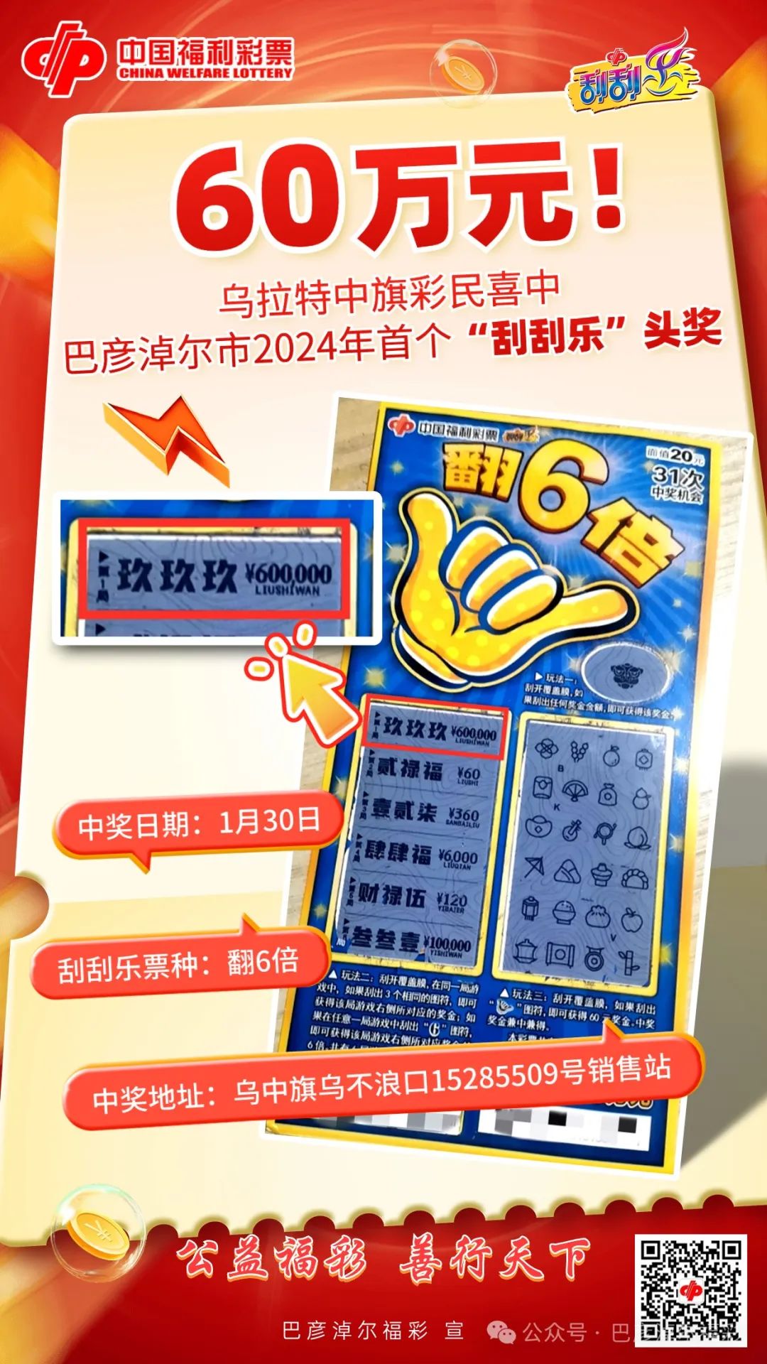 新澳門2025年天天開好彩，探索未來的無限可能，澳門未來展望，2025年天天開啟好運(yùn)之門，探索無限可能
