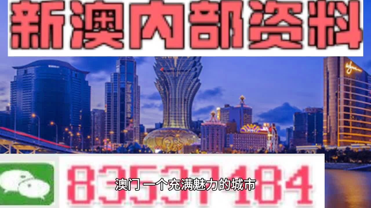 澳門掛牌正版掛牌完整掛牌詳解，澳門掛牌正版完整流程詳解