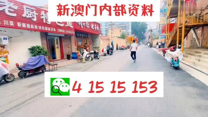 新澳門天天開好彩精準預測——邁向成功的秘訣與策略（SEO優(yōu)化文章），澳門天天開好彩，成功秘訣與策略揭秘（SEO優(yōu)化文章）