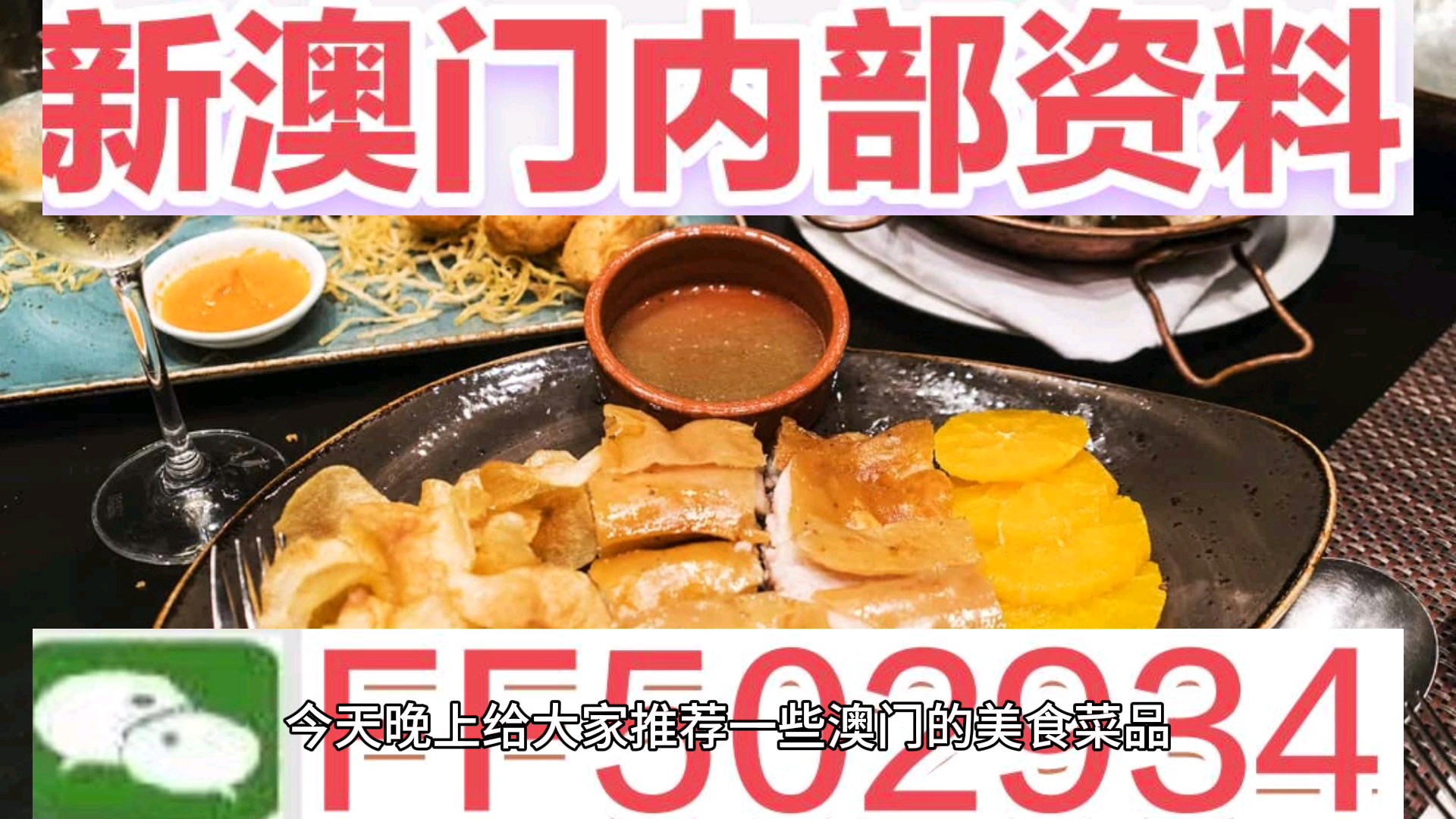 澳門今晚特馬生肖預測，探尋未來的幸運之獸（附詳細分析與預測），澳門特馬生肖預測，探尋未來幸運之獸的詳細分析與預測