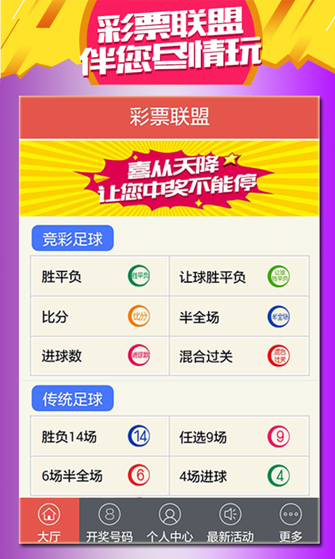 新澳門2025天天開好彩，探索博彩業(yè)的新機遇與挑戰(zhàn)，澳門博彩業(yè)的新機遇與挑戰(zhàn)，展望2025年天天開好彩的未來