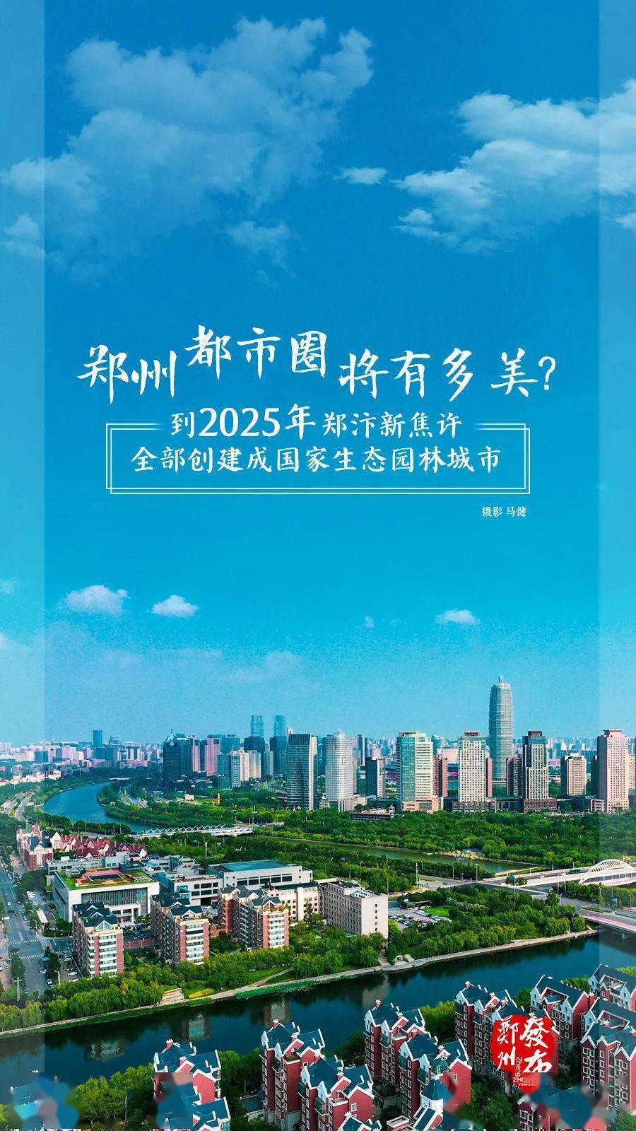 新2025年澳門天天開好彩芳草地——探索彩票業(yè)的未來之路，澳門彩票新紀元，探索未來之路，天天開好彩的芳草地