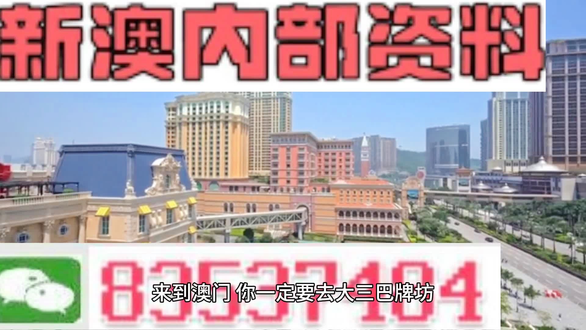 揭秘2025年新澳正版資料，今晚生肖運(yùn)勢(shì)大揭秘，揭秘新澳正版資料與生肖運(yùn)勢(shì)預(yù)測(cè)，2025年運(yùn)勢(shì)大揭秘之夜