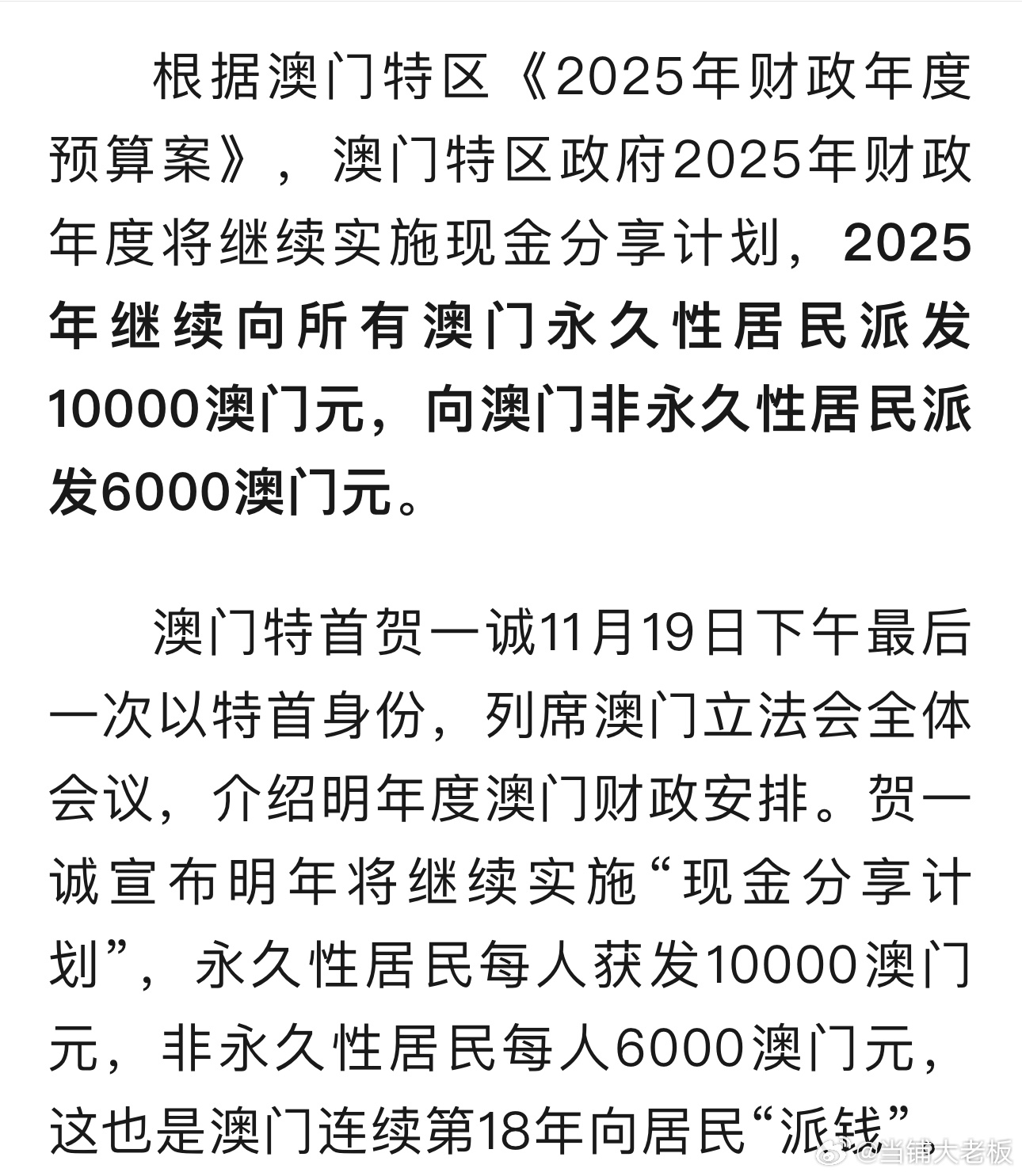 澳門正版掛牌游戲，探索未來的新機(jī)遇（2025年展望），澳門正版掛牌游戲，探索未來新機(jī)遇，2025年展望展望