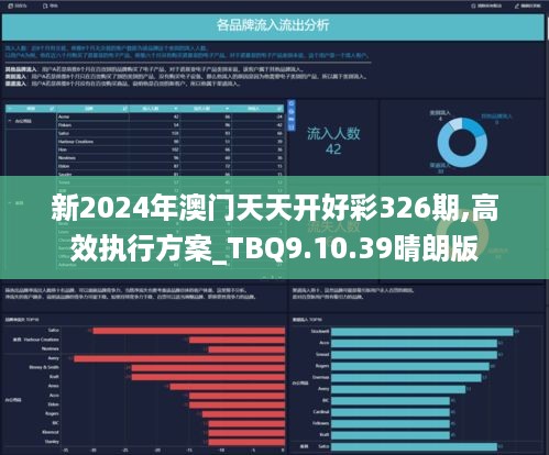新澳2025年天天開好彩大樂透，夢(mèng)想與希望的力量，新澳2025年天天開好彩大樂透，夢(mèng)想與希望的力量驅(qū)動(dòng)未來