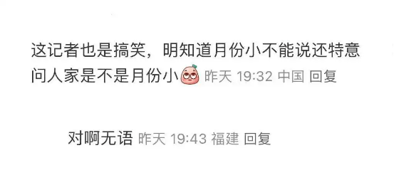 第528頁