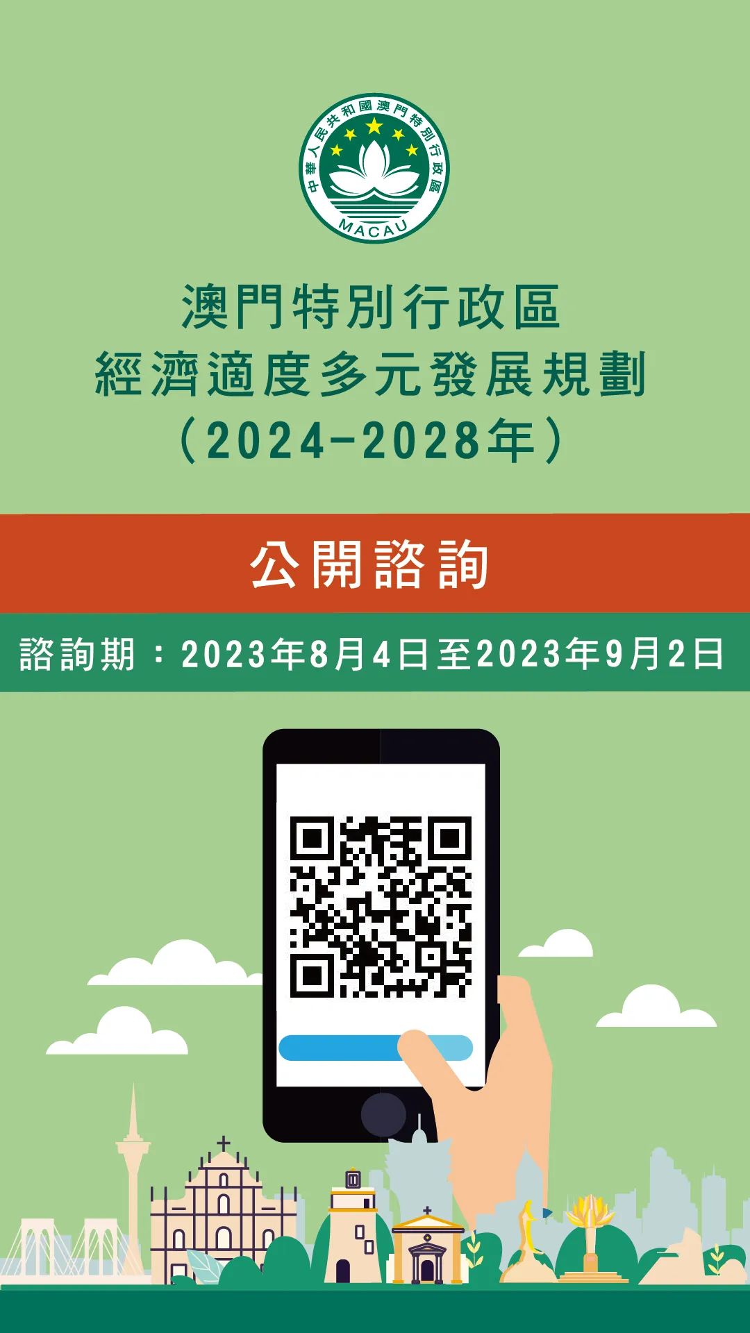 澳門(mén)正版掛牌游戲，探索未來(lái)的機(jī)遇與挑戰(zhàn)（2025展望），澳門(mén)正版掛牌游戲的未來(lái)展望，機(jī)遇與挑戰(zhàn)并存（2025年發(fā)展預(yù)測(cè)）