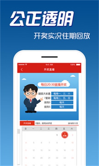 新澳天天開獎(jiǎng)資料大全最新版，全面解析與深度解讀，新澳天天開獎(jiǎng)資料最新版解析與深度解讀