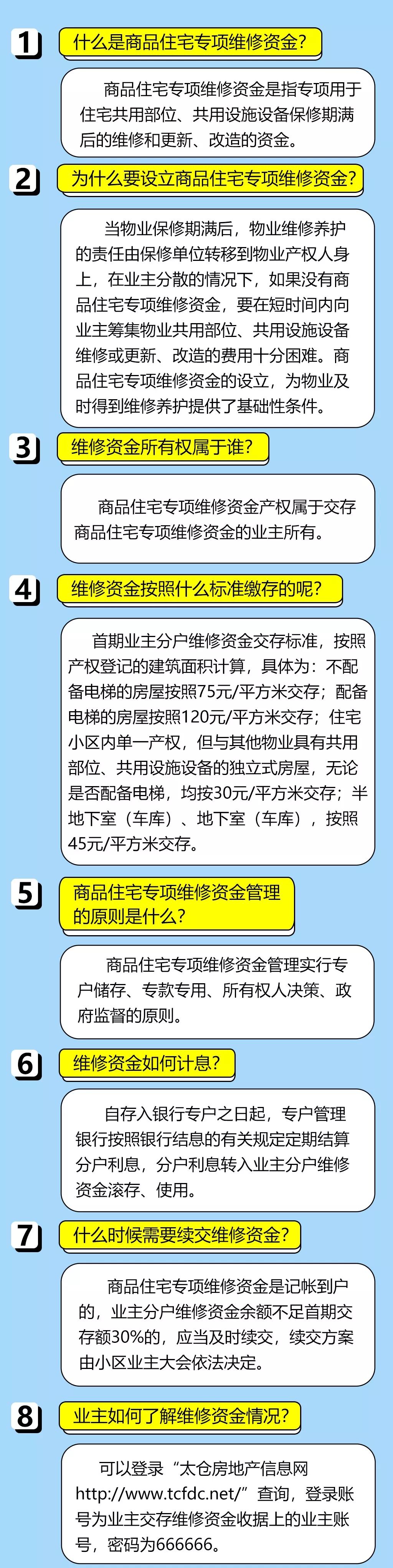 4887鐵算資料免費(fèi)大全——一站式獲取所有你需要的鐵算資源，鐵算資料免費(fèi)大全，一站式獲取所有鐵算資源，盡在掌握！