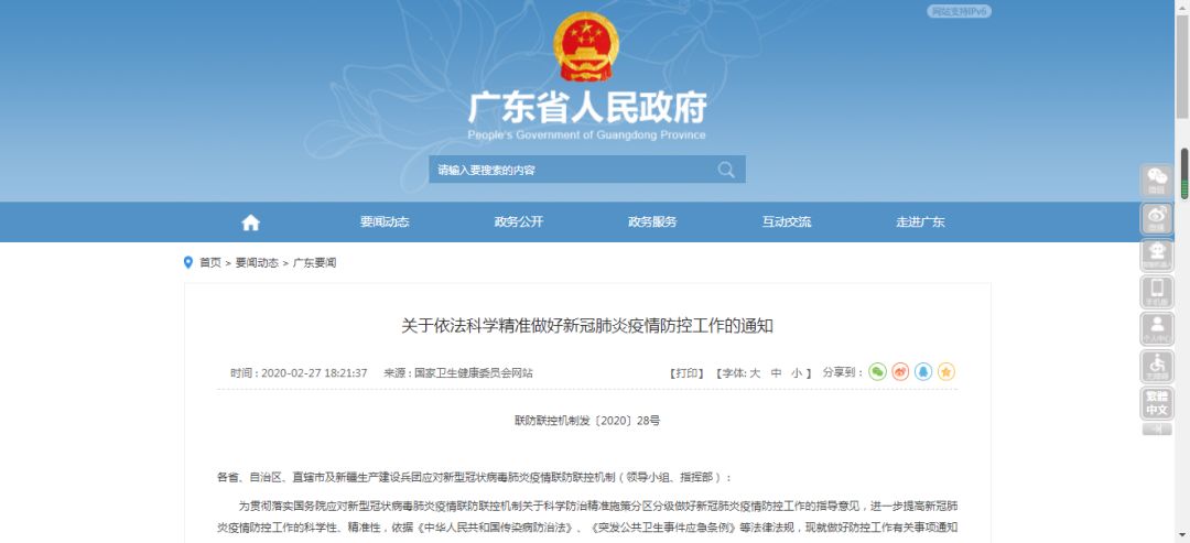 揭秘7777788888精準(zhǔn)新傳真，一網(wǎng)打盡SEO優(yōu)化秘籍，揭秘精準(zhǔn)新傳真7777788888，一網(wǎng)打盡SEO優(yōu)化秘籍全攻略
