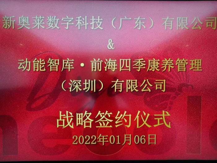 揭秘新奧歷史開獎，走向未來的幸運之門（XXXX年回顧），揭秘新奧歷史開獎，幸運之門開啟，展望未來（XXXX年回顧）