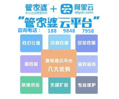 全新升級，7777888888精準(zhǔn)新管家，全新升級管家，精準(zhǔn)管理，一站式服務(wù) 7777888888新管家重磅來襲