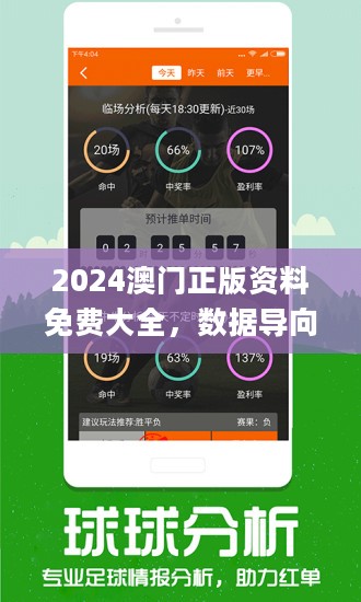 新澳門三中三碼精準(zhǔn)預(yù)測，揭秘百分百準(zhǔn)確率的秘密，揭秘新澳門三中三碼精準(zhǔn)預(yù)測，百分百準(zhǔn)確率背后的秘密
