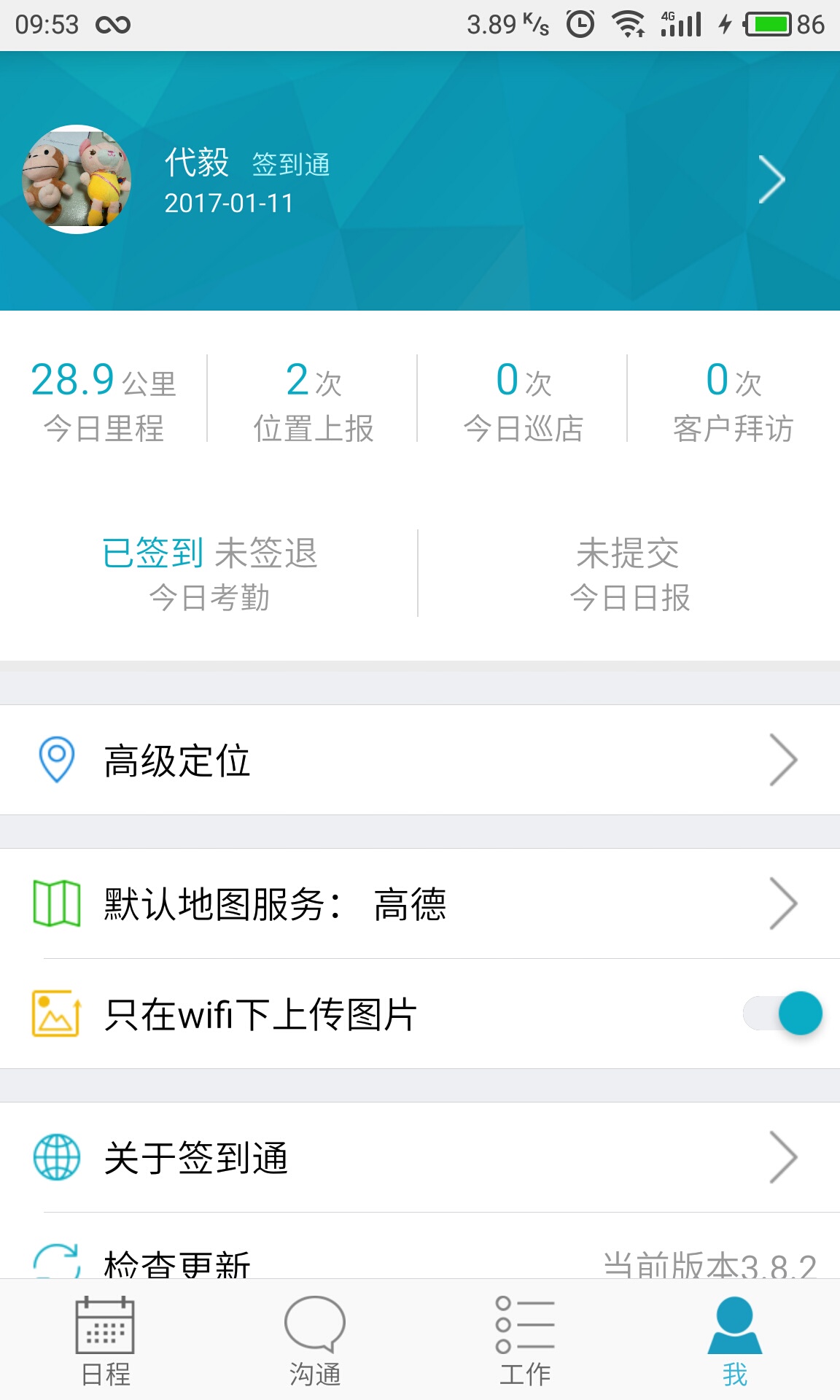 精準管家婆軟件，7777788888的管理秘籍，精準管家婆軟件，管理秘籍揭秘，助力高效運營與精準控制