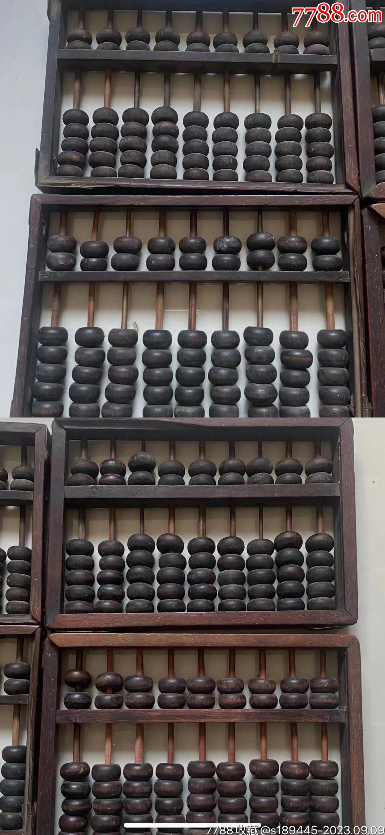 揭秘4887鐵算算盤精準資料，掌握財富密碼的關(guān)鍵所在，揭秘財富密碼，精準掌握4887鐵算算盤資料，洞悉財富增長秘訣