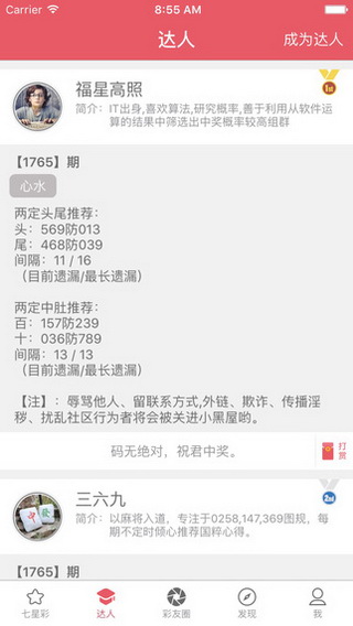 今晚澳門9點(diǎn)35分開獎(jiǎng)結(jié)果揭曉，全面解讀第40期彩票開獎(jiǎng)盛況，澳門第40期彩票開獎(jiǎng)揭曉，全面解讀9點(diǎn)35分盛況及結(jié)果揭曉