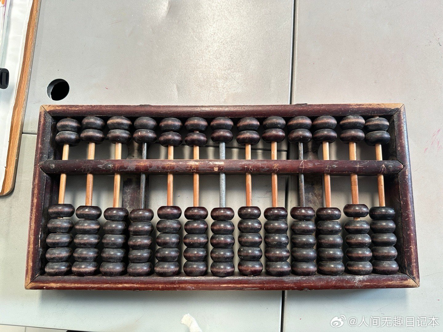 鐵算算盤一肖中特免費資料大公開，揭秘生肖運勢預(yù)測的魅力與實用技巧，揭秘鐵算算盤生肖運勢預(yù)測，實用技巧與資料大公開