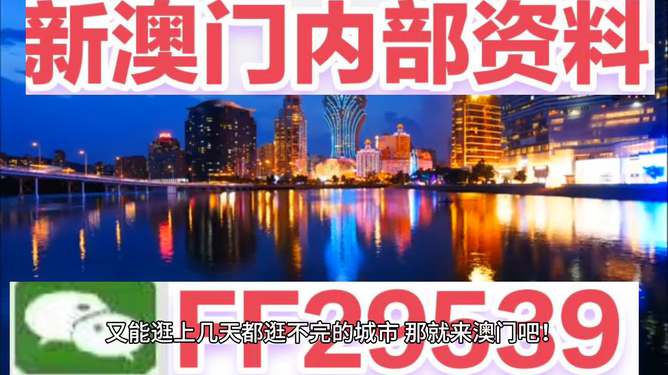 今晚澳門9點35分開，探索未知的奧秘與無限可能（附07年回顧），探索未知的奧秘與無限可能，澳門今晚9點35分回顧與前瞻