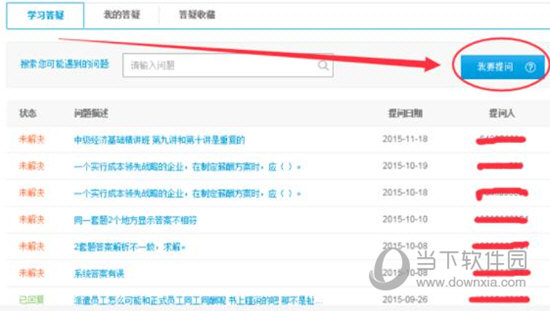 關(guān)于0149400cσm查詢與澳彩資料的深度解析，0149400cσm查詢與澳彩資料深度解析，揭秘背后的秘密