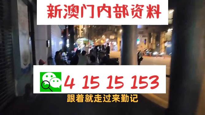 澳門三肖三碼精準預測之小馬哥傳奇，揭秘背后的秘密與真相，澳門三肖三碼精準預測背后的秘密，小馬哥傳奇揭秘真相