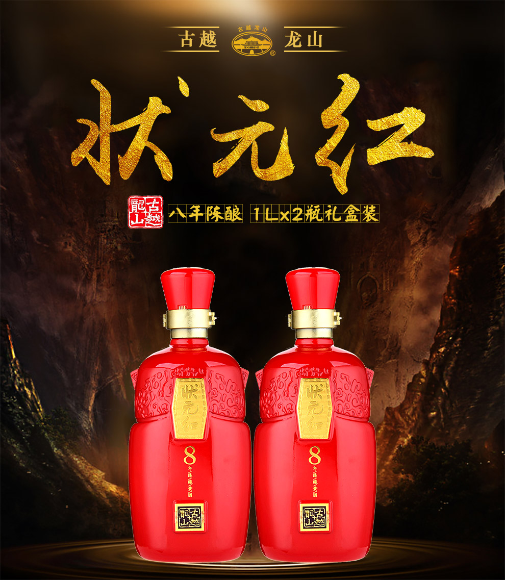 狀元紅，探尋最快4987背后的秘密，狀元紅背后的秘密，揭秘最快4987傳奇之路