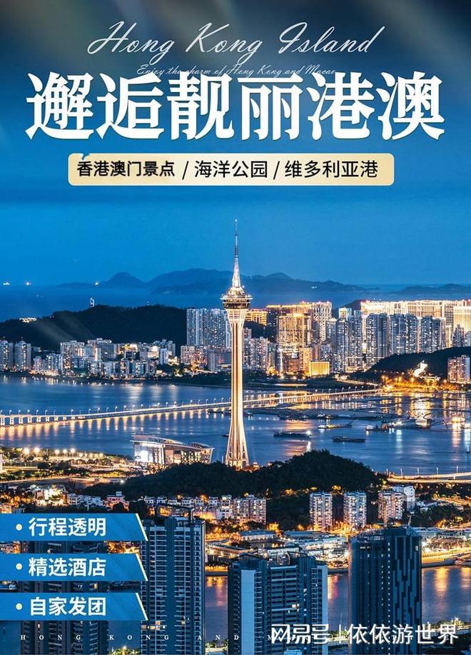 澳門2025新澳，未來展望與發(fā)展策略，澳門未來展望，新澳2025發(fā)展策略與前景展望