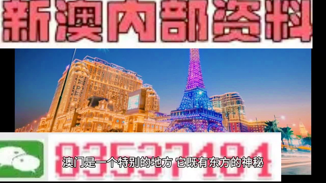 新澳今晚特9點(diǎn)30開獎(jiǎng)結(jié)果揭秘，新澳今晚特9點(diǎn)30開獎(jiǎng)結(jié)果揭曉