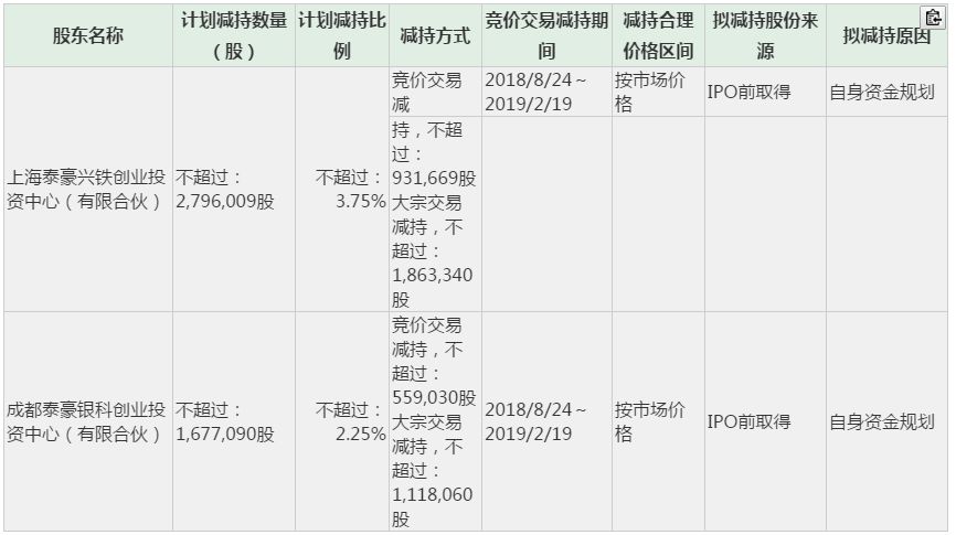 鐵算算盤4887開獎記錄，深度分析與歷史回顧，鐵算算盤4887開獎記錄深度解析與歷史回顧