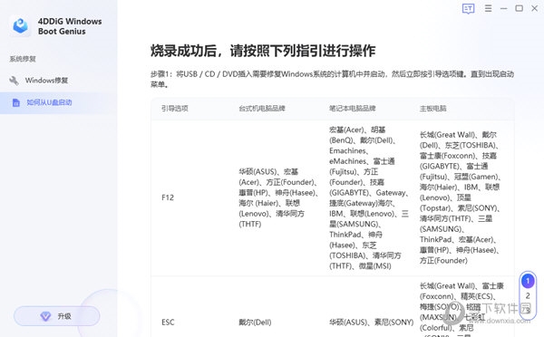 4887免費資料大全最新版本