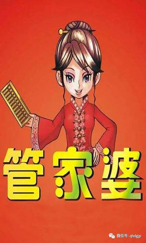 揭秘管家婆一碼一肖，如何把握中獎機會，實現(xiàn)100%中獎夢想，揭秘管家婆一碼一肖，中獎秘訣與實現(xiàn)夢想100%中獎的機會解析