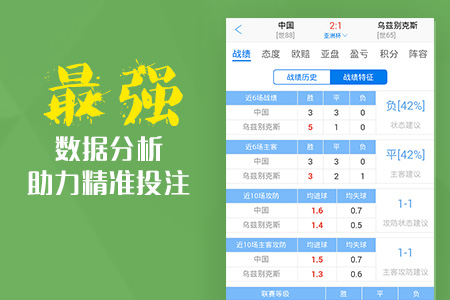 澳彩獨(dú)家高手出版精料，揭秘獨(dú)家九霄之秘笈，澳彩高手揭秘獨(dú)家九霄秘籍，出版精料獨(dú)家分享