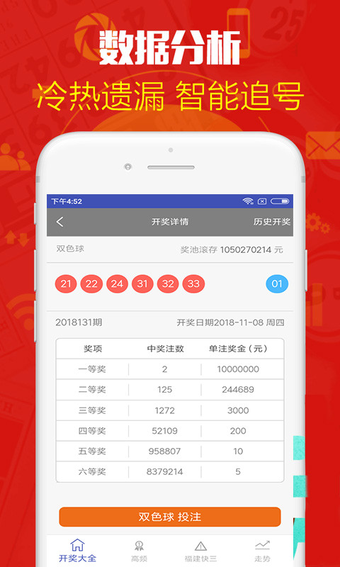 鐵算算盤4887歷史開獎，深度解析與回顧，鐵算算盤4887歷史開獎深度解析與回顧