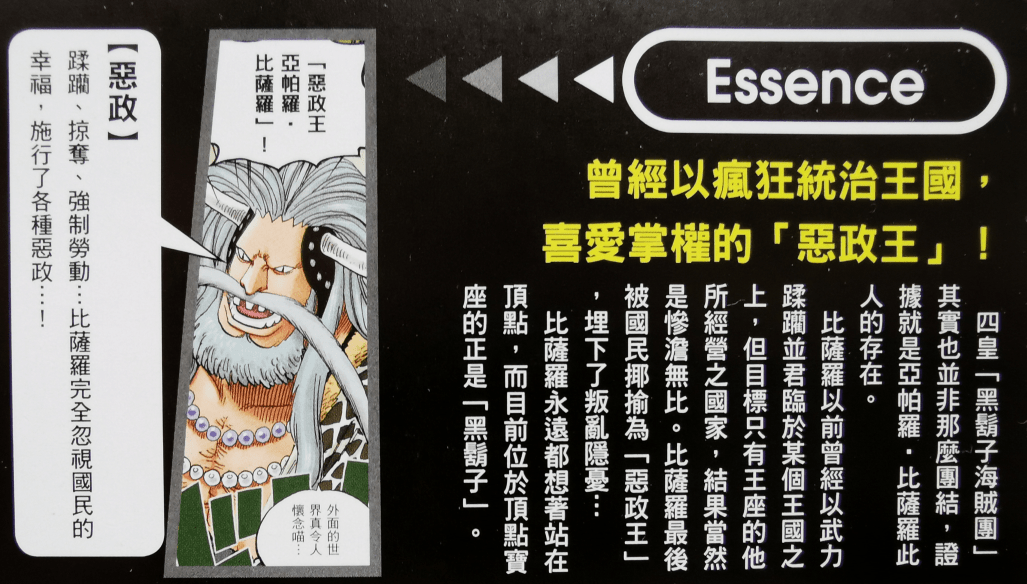 關于王屮王資料掛掛牌圖庫存的SEO文章，王屮王資料掛掛牌圖庫存，SEO優(yōu)化全解析