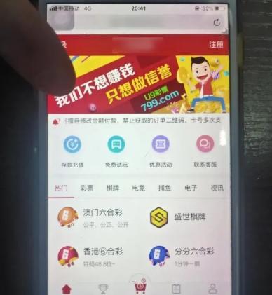 香港彩票開獎結果最新資訊，揭秘4887鐵算彩票背后的秘密，揭秘香港彩票最新開獎結果，4887鐵算彩票背后的秘密揭曉