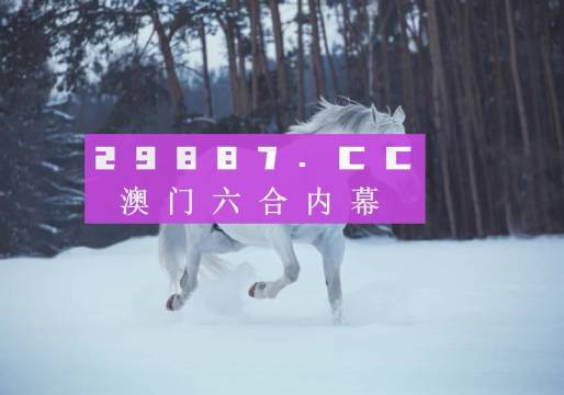 新澳今晚平特一肖，探索關(guān)鍵詞背后的秘密，探索關(guān)鍵詞背后的秘密，新澳今晚平特一肖揭秘