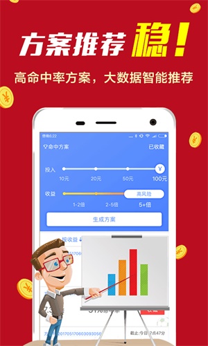 揭秘彩票背后的秘密，精準(zhǔn)四肖選擇策略與技巧——以7777888888為例，揭秘彩票背后的秘密，精準(zhǔn)四肖選擇策略與實(shí)例解析（以7777888888為例）