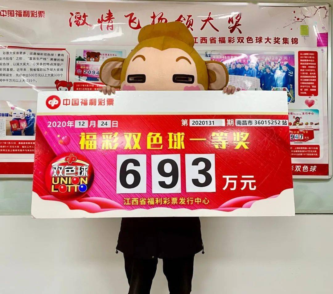 新澳門王中王五開獎(jiǎng)結(jié)果詳解及影響分析，澳門王中王五開獎(jiǎng)結(jié)果深度解析與影響探討