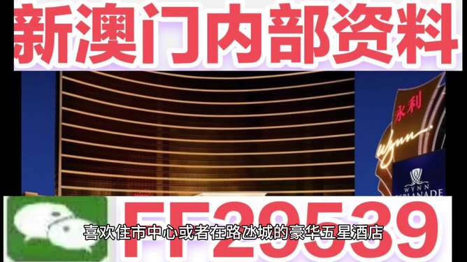 新澳門六今晚開獎，探索彩票背后的秘密與策略，澳門彩票背后的秘密與策略揭秘，今晚六開獎的期待與探索
