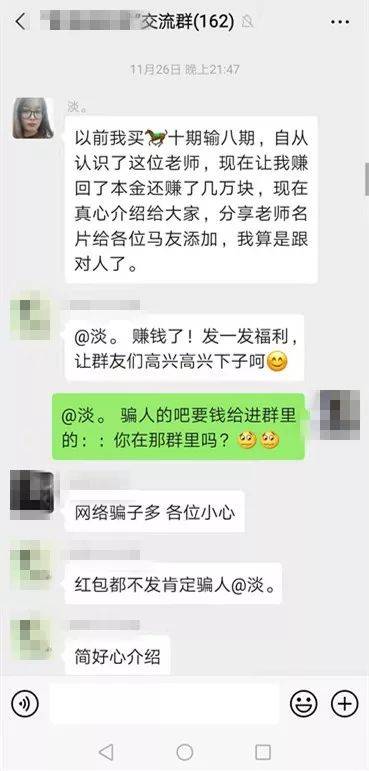 黃大仙澳門(mén)三碼中特期期正確——揭秘彩票預(yù)測(cè)真相，揭秘黃大仙澳門(mén)彩票預(yù)測(cè)真相，三碼中特期期準(zhǔn)確性探究