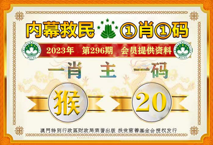 澳門管家婆一馬一中一開，揭秘背后的秘密與策略，澳門管家婆一馬一中一開，揭秘背后的秘密與策略揭秘背后的秘密與策略