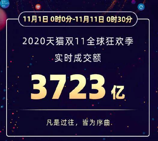 新澳今晚9點(diǎn)30分的精彩瞬間與SEO優(yōu)化策略，新澳今晚9點(diǎn)30分精彩瞬間與SEO策略揭秘