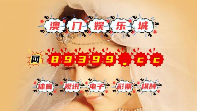 新澳門今晚9點(diǎn)30分開獎(jiǎng)——深度解析與預(yù)測(cè)，澳門今晚9點(diǎn)30分開獎(jiǎng)深度分析與預(yù)測(cè)