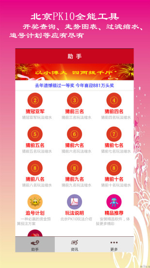 新奧開(kāi)獎(jiǎng)生肖走勢(shì)圖，深度解析與SEO優(yōu)化策略，新奧開(kāi)獎(jiǎng)生肖走勢(shì)圖深度解析及SEO優(yōu)化策略全攻略