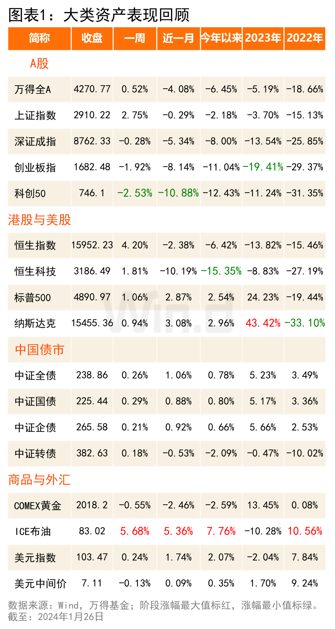 4887鐵算四中特期期準(zhǔn)資料最新版詳解，最新鐵算四中特期期準(zhǔn)資料詳解
