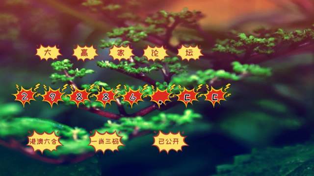 全新體驗(yàn)，7777788888跑狗軟件免費(fèi)下載，全新體驗(yàn)，免費(fèi)下載777778跑狗軟件