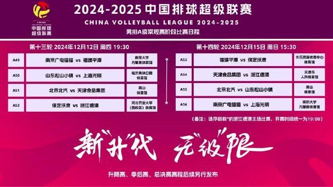 2023年新澳今晚開獎(jiǎng)資料詳解，2023年新澳今晚開獎(jiǎng)資料全面解析