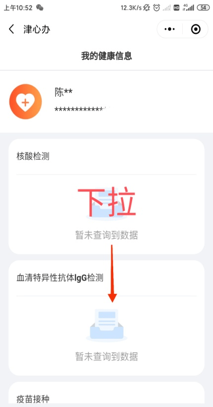 2025年新澳門天天彩免費(fèi)查詢——全方位指南，澳門彩票資訊，全方位指南助你免費(fèi)查詢新澳門天天彩開獎(jiǎng)結(jié)果