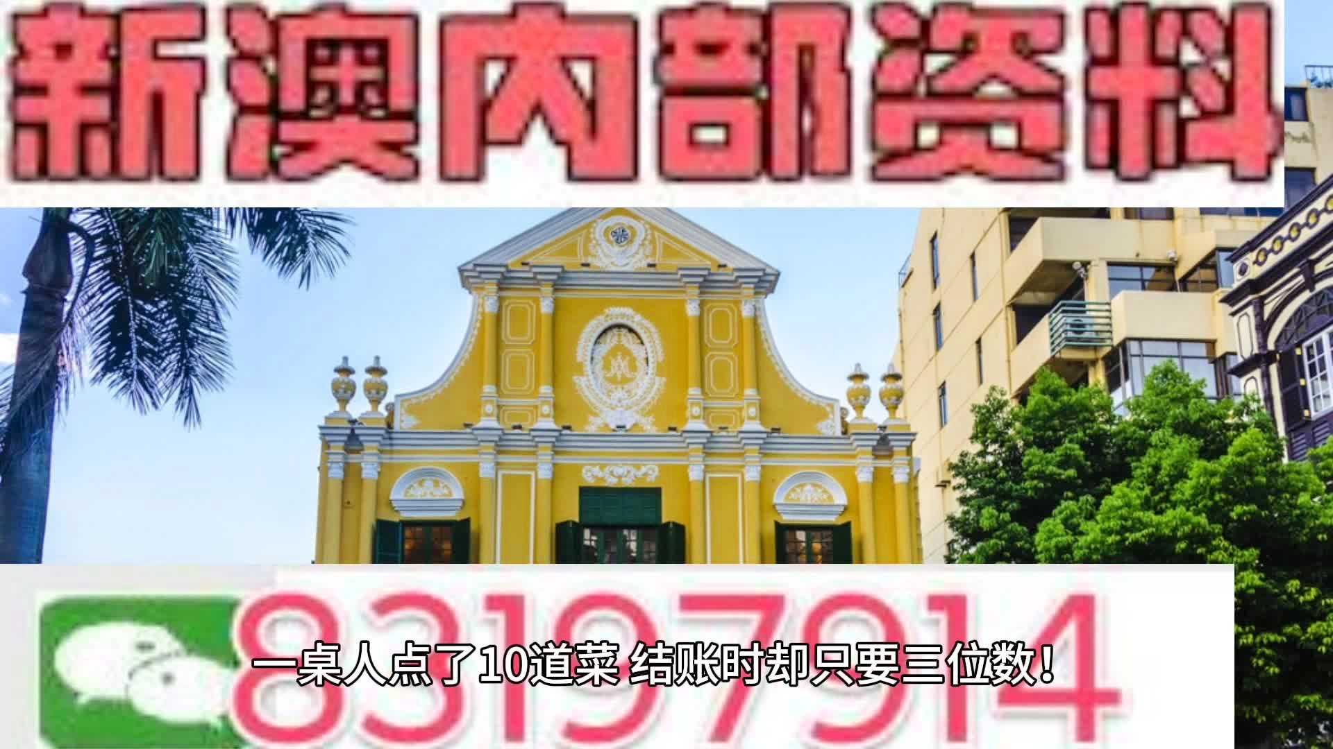 港澳免費(fèi)精準(zhǔn)資料大全，一站式獲取各類實(shí)用信息，港澳實(shí)用信息一鍵獲取，免費(fèi)精準(zhǔn)資料大全