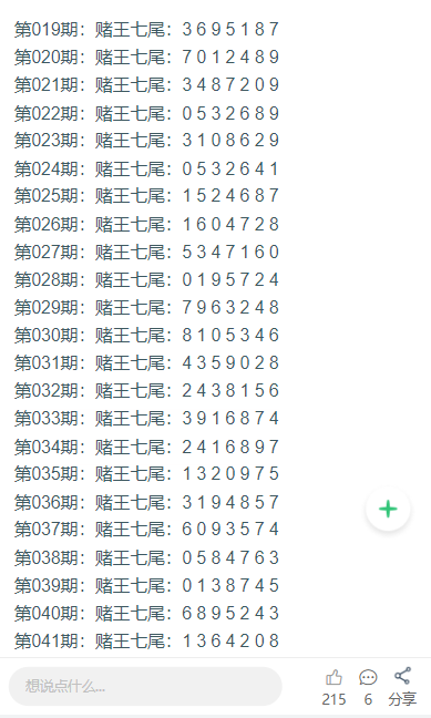 新2025澳門天天開好彩圖庫——探索彩圖世界的奧秘，探索澳門彩圖奧秘，新2025天天開好彩圖庫