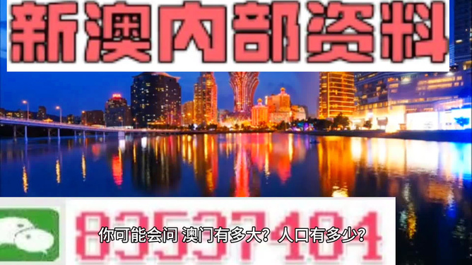 澳門精準(zhǔn)資料大全，鳳凰網(wǎng)獨(dú)家呈現(xiàn) 4949全面解析，澳門精準(zhǔn)資料大全揭秘，鳳凰網(wǎng)獨(dú)家呈現(xiàn)全面解析4949